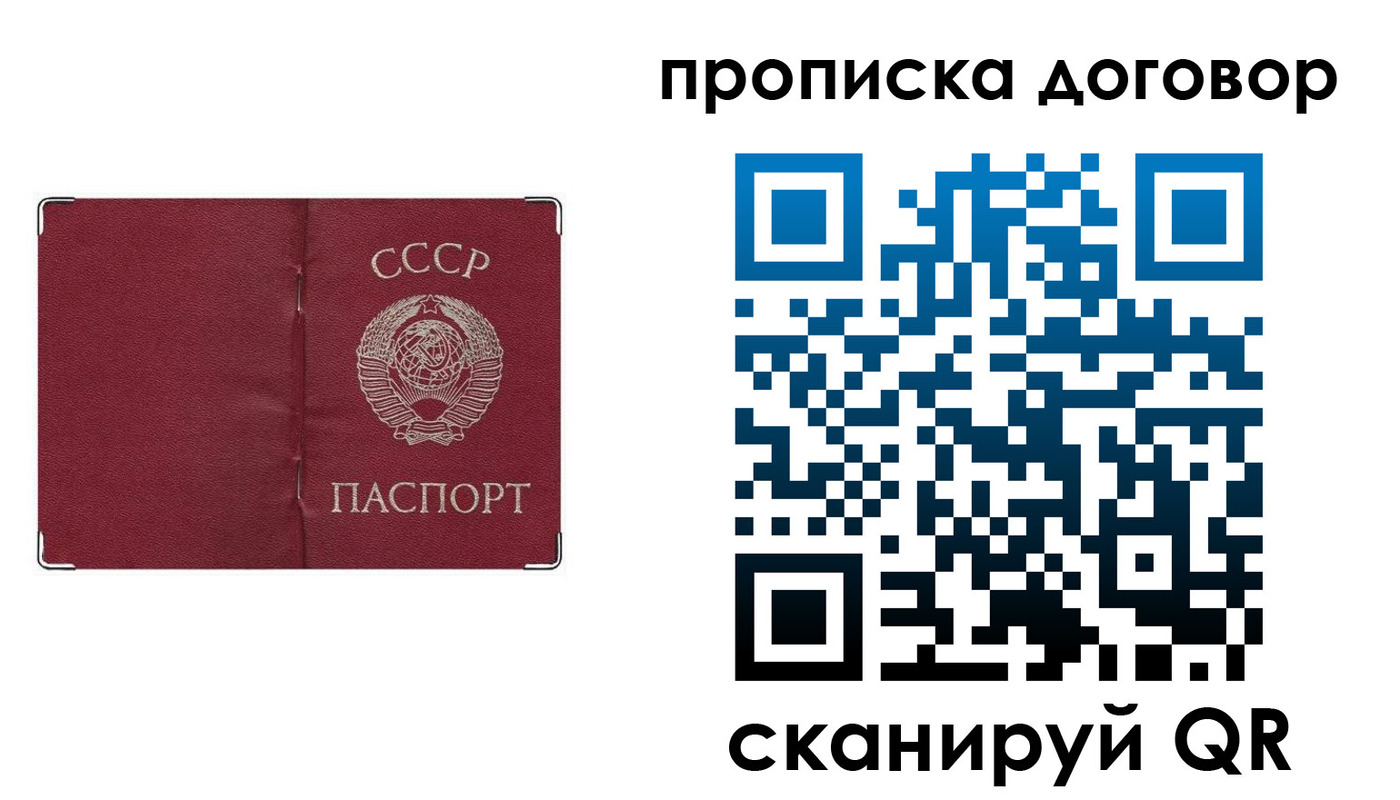 миграционный учет в Павлово
