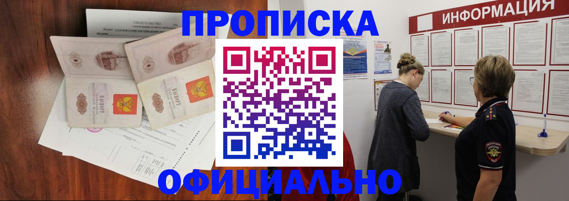 найти адрес прописки в Павлово
